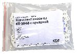 Кассета КТ-3645 с крышкой